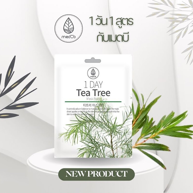MEDB 1 Day Tea Tree Mask Pack 27ml ( สินค้าหมดอายุ : 2026.01.30 ) 