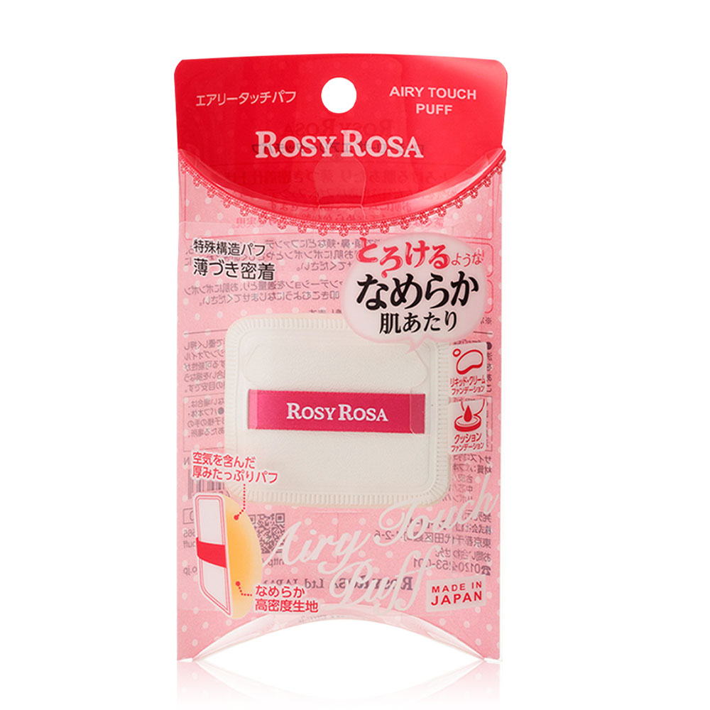 Rosy Rosa Airy Touch Puff 1pc