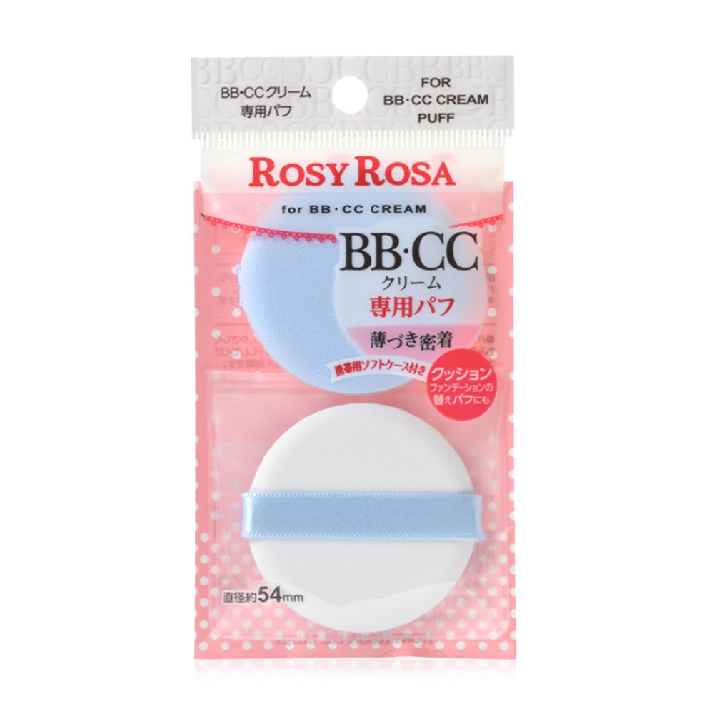 Rosy Rosa Puff For BBCC Cream 2pcs