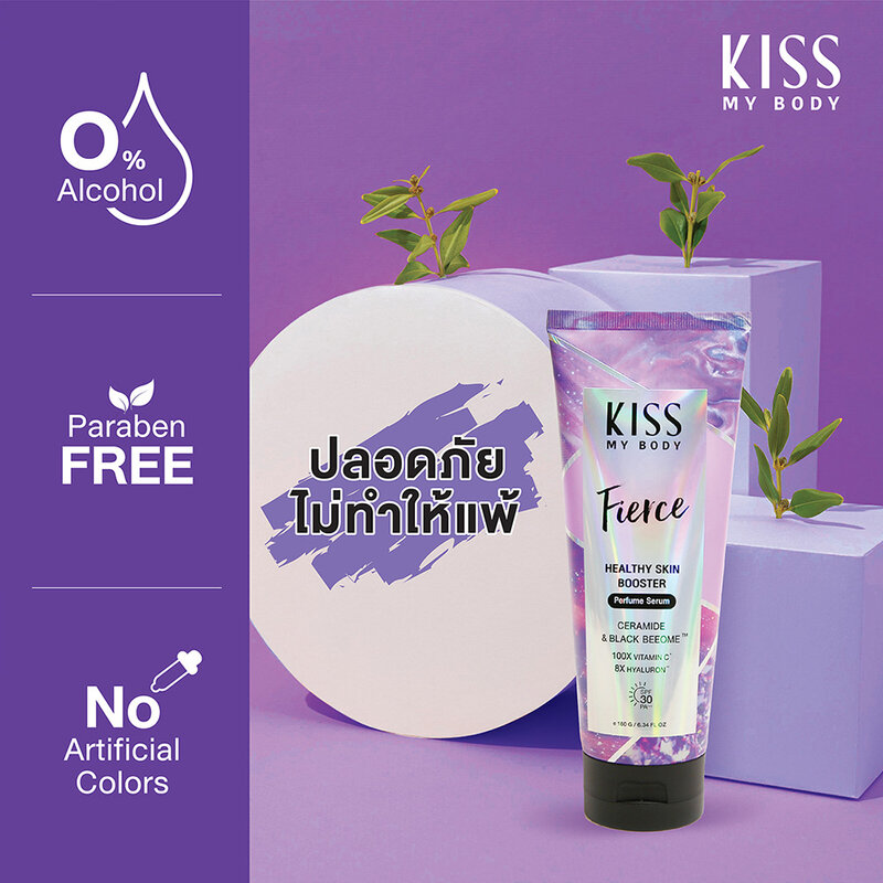 KISS MY BODY Healthy Skin Booster Perfume Serum SPF 30 PA+++ 180g #Fierce