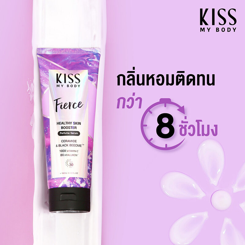 KISS MY BODY Healthy Skin Booster Perfume Serum SPF 30 PA+++ 180g #Fierce