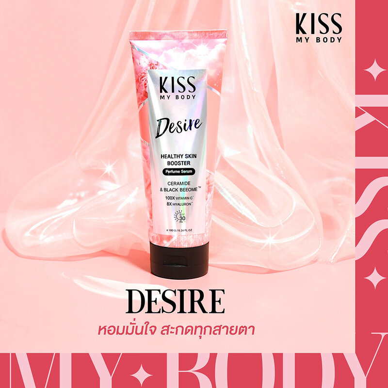 KISS MY BODY Healthy Skin Booster Perfume Serum SPF 30 PA+++ 180g #Desire