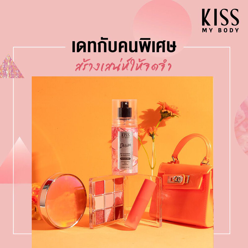 KISS MY BODY Perfume Mist 88g #Desire