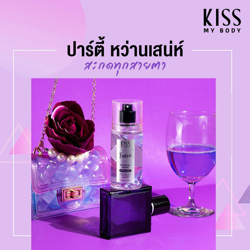 KISS MY BODY Perfume Mist 88g #Fierce