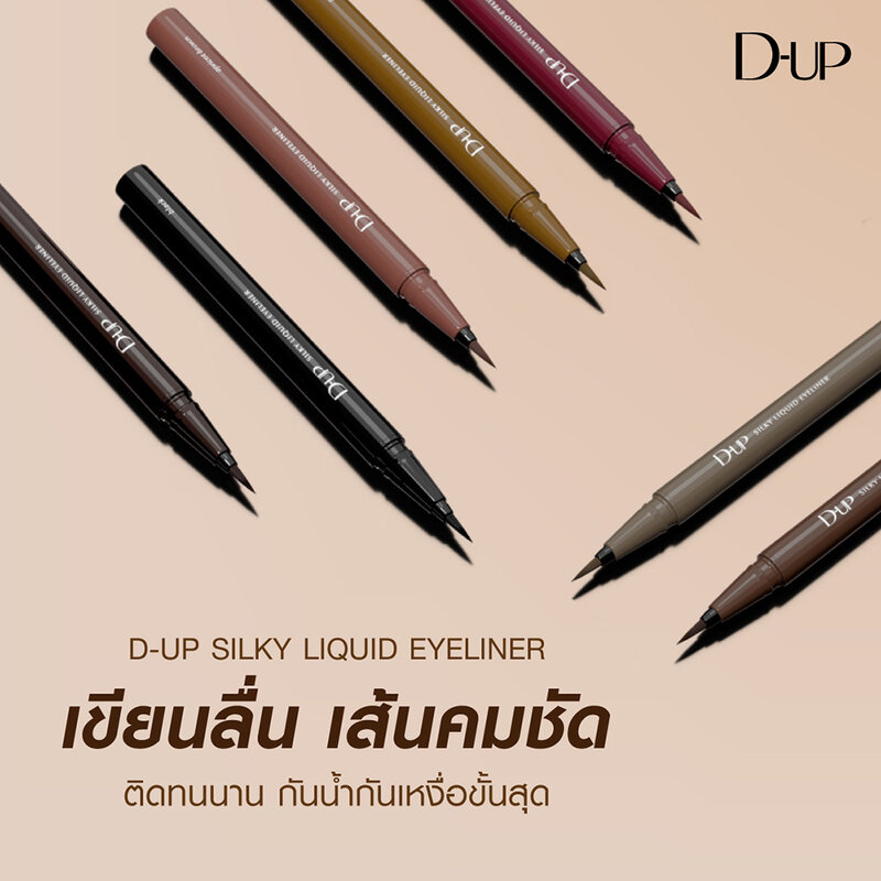 D-Up Silky Liquid Eyeliner WP 5ml #Black