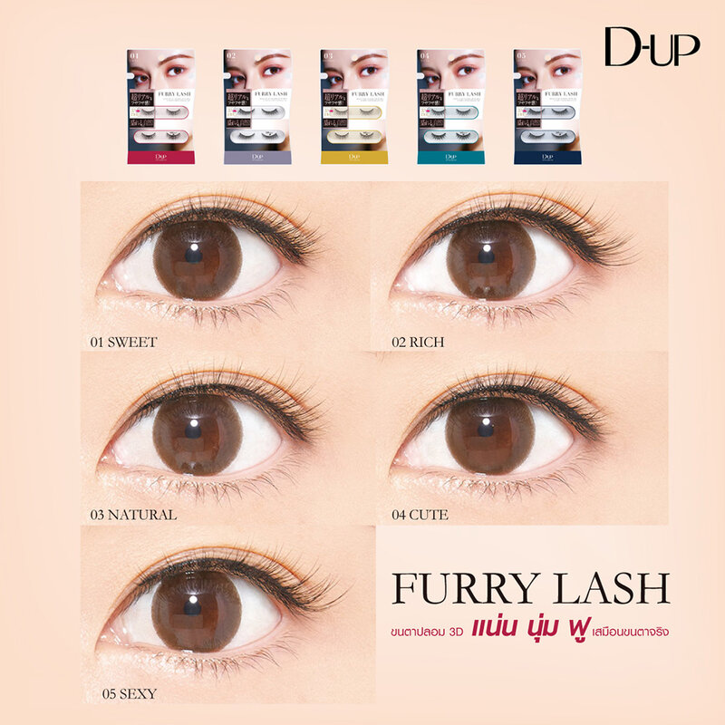 D-Up Furry Lash 2 Pairs #01 Sweet