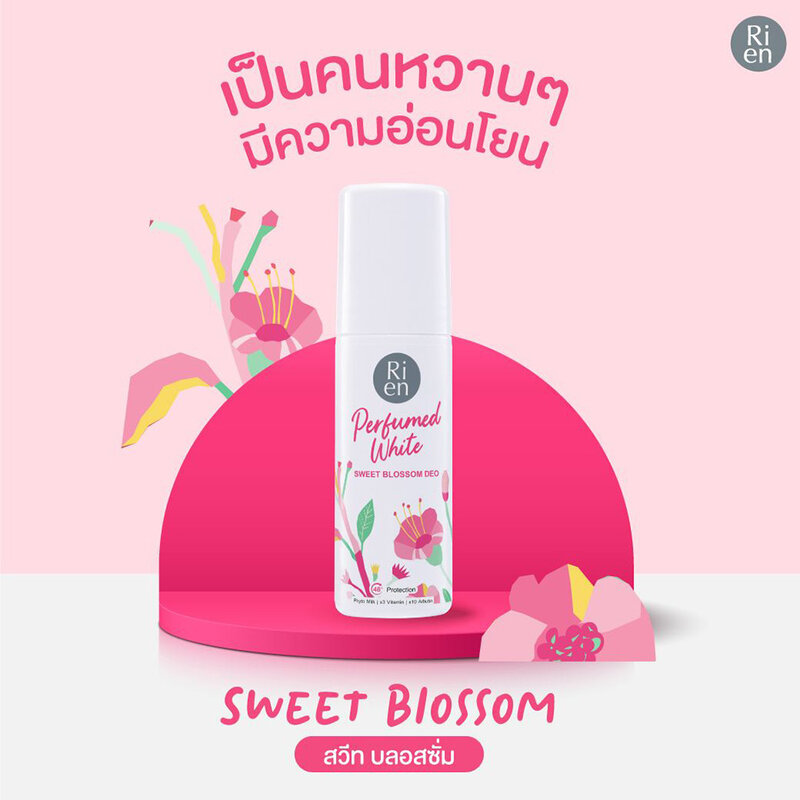 Ri en Underarm Care Duo Set #Blossom