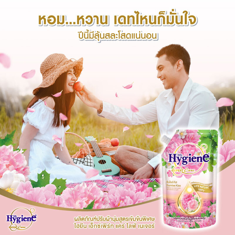 Hygiene Expert Care Nature Booster Concentrate Fabric Softener Sunrise Kiss [1100ml x 2pcs]