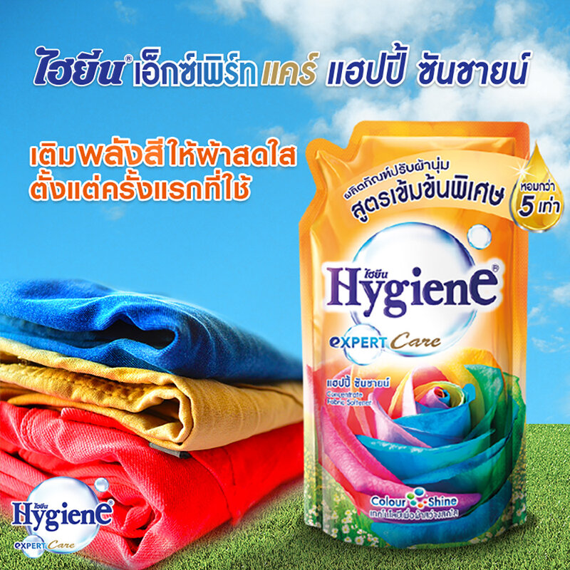 Hygiene Expert Care Concentrate Fabric Softener Happy Sunshine [1000ml x 2pcs]
