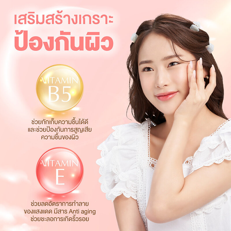 Mille Snail Collagen Facial Foam 100g