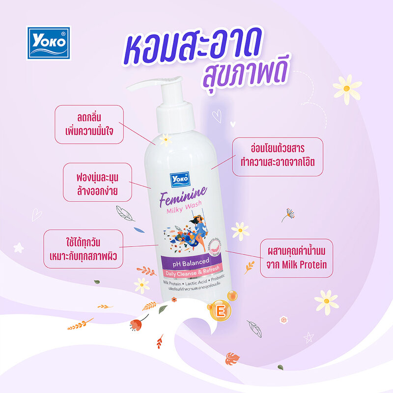 Yoko Feminine Milky Wash 240ml