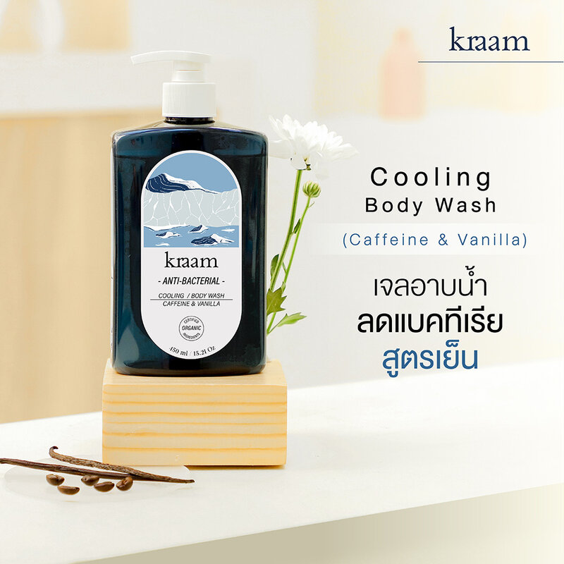 Kraam Anti-Bacterial Cooling Body Wash Caffeine & Vanilla 450ml