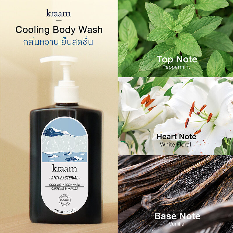 Kraam Anti-Bacterial Cooling Body Wash Caffeine & Vanilla 450ml