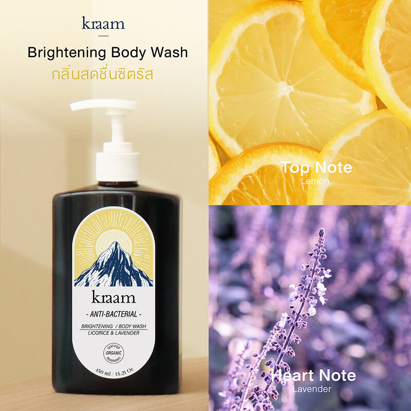 Kraam Anti-Bacterial Brightening Body Wash Licorice & Lavender 450ml