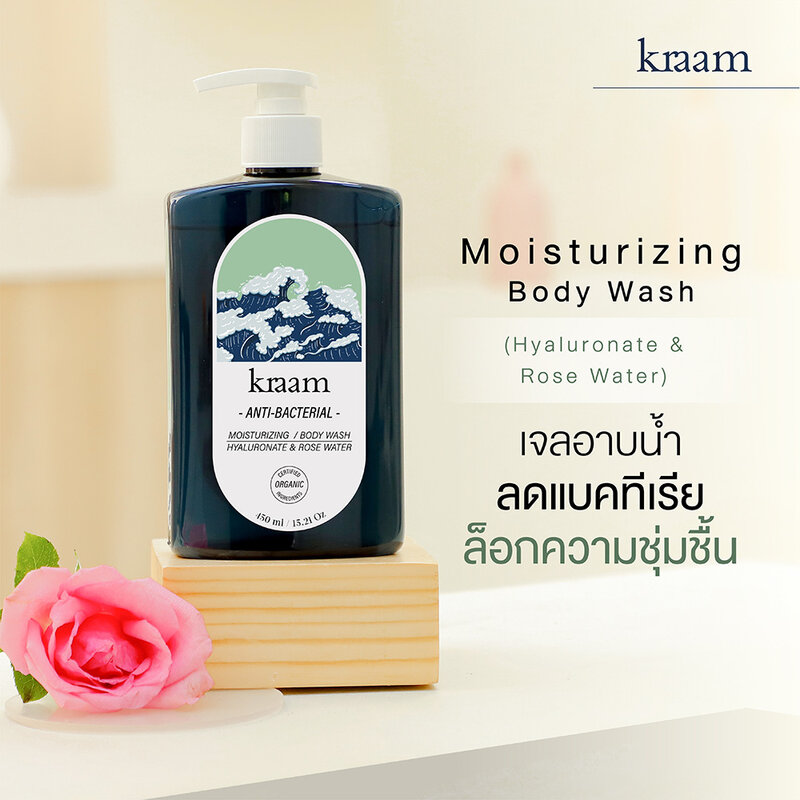 Kraam Anti-Bacterial Moisturizing Body Wash Hyaluronate & Rose Water 450ml