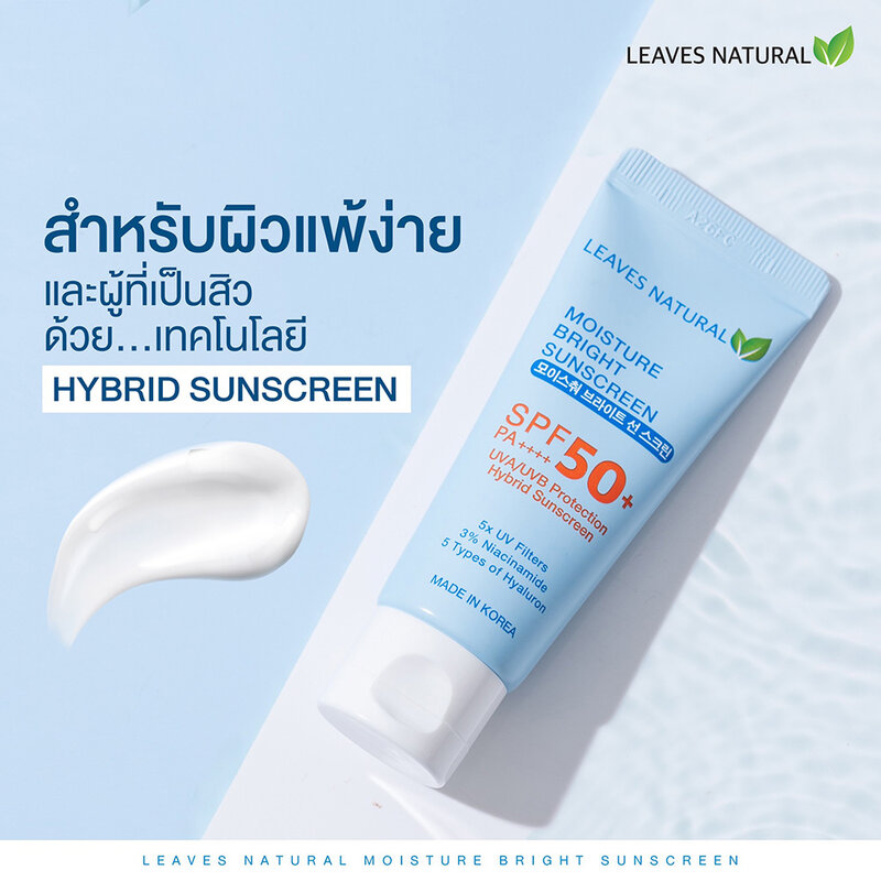 Leaves Natural Moisture Bright Sunscreen SPF50+ PA++++ 30ml