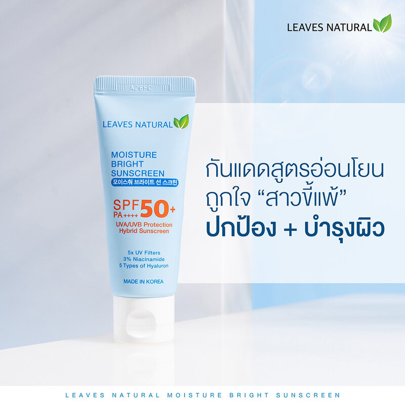 Leaves Natural Moisture Bright Sunscreen SPF50+ PA++++ 30ml