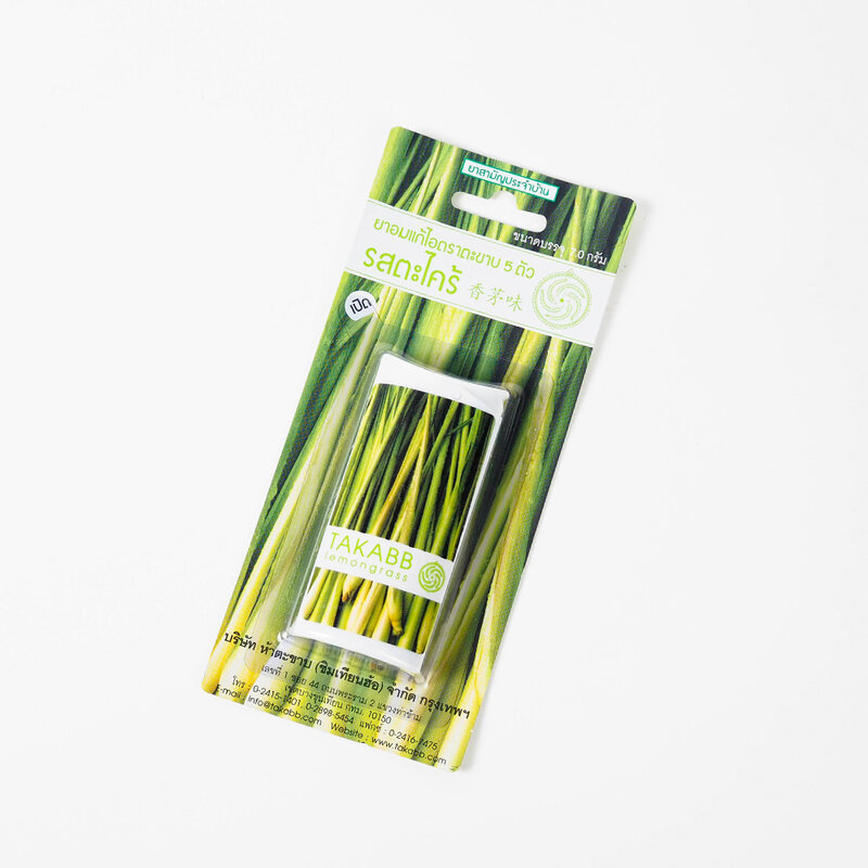 Takabb Anti-Cough Pill  (Lemongrass Flavour) 7g