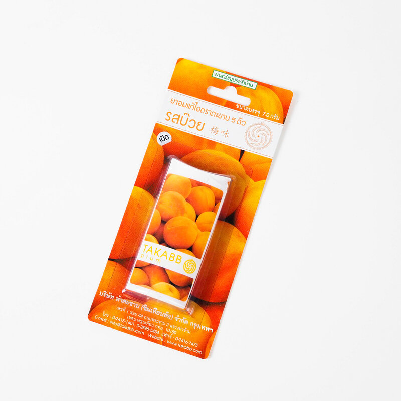 Takabb Anti-Cough Pill  (Plum Flavour) 7g
