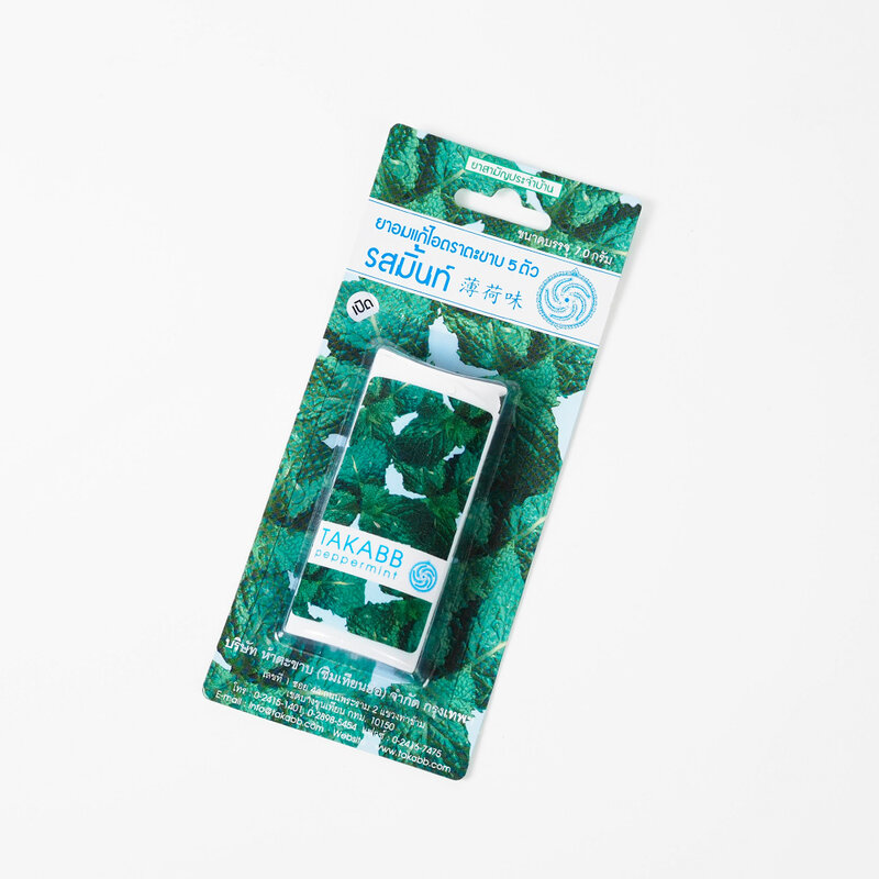 Takabb Anti-Cough Pill (Mint Flavour) 7g