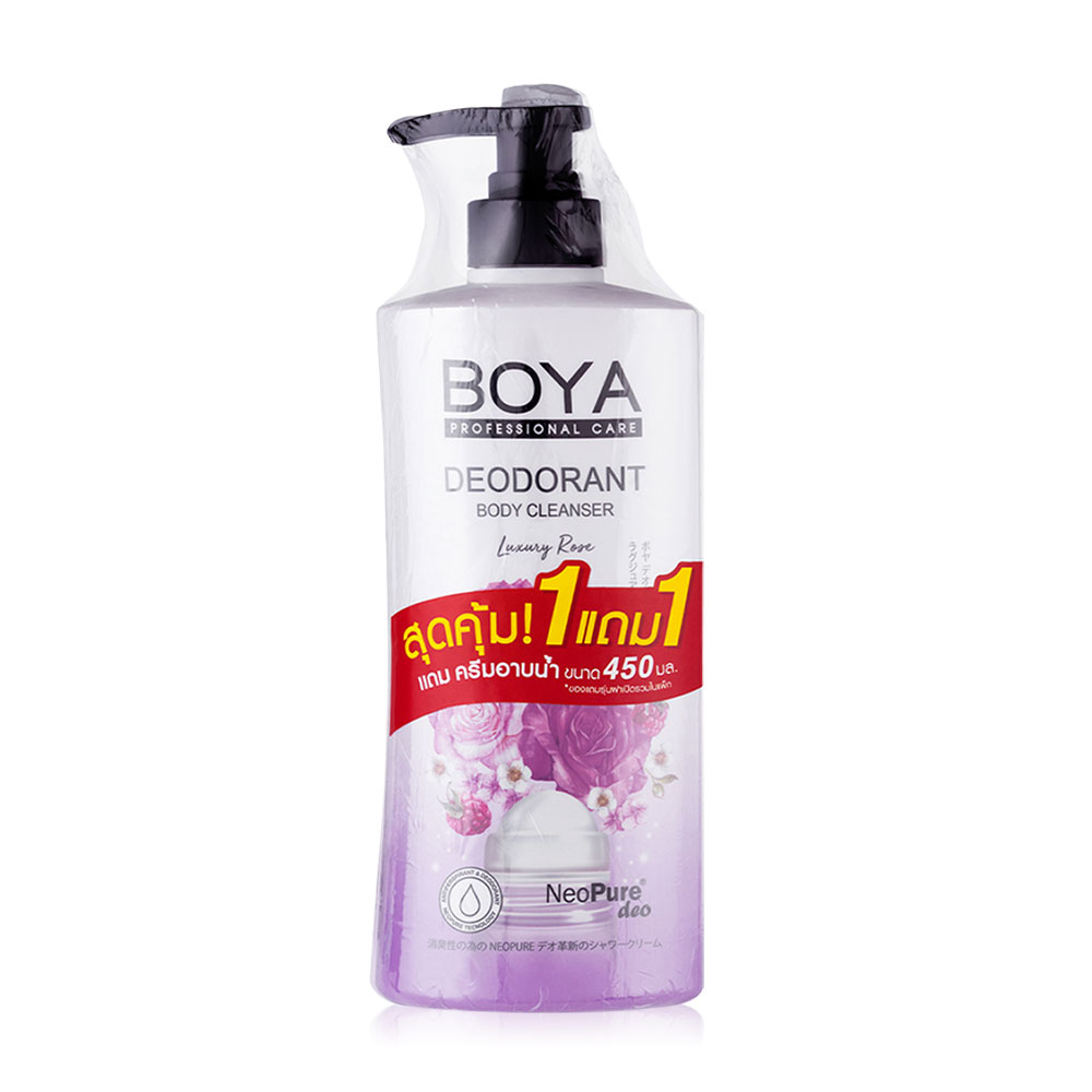 [ซื้อ 1 แถม 1] Boya All Deodorant Body Cleanser Luxury Rose Set [500ml+450ml]