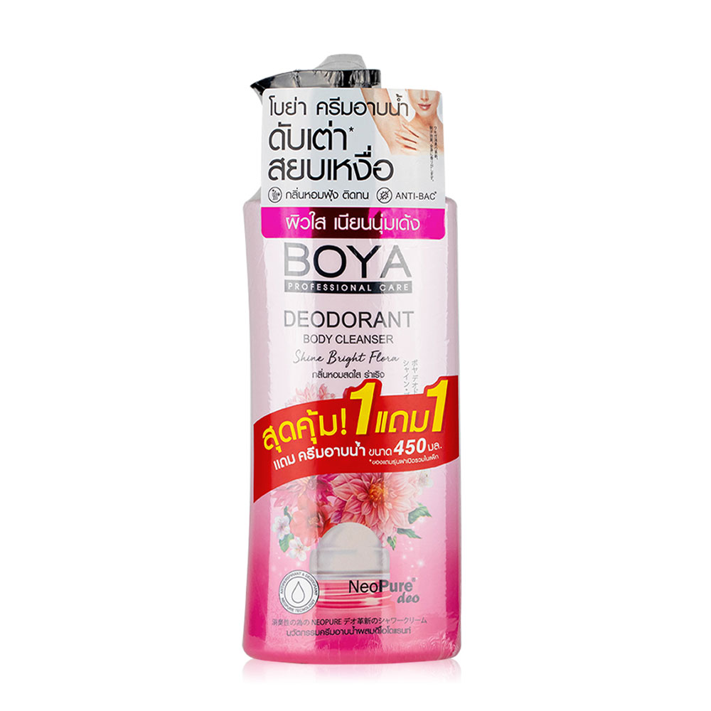 [ซื้อ 1 แถม 1] Boya All Deodorant Body Cleanser Shine Bright Flora Set [500ml+450ml]