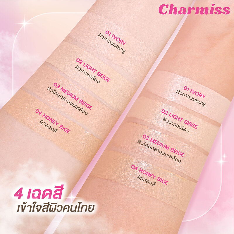Charmiss Charming Glow Longwear Foundation SPF50+ PA++++ 30g #02 Light Beige
