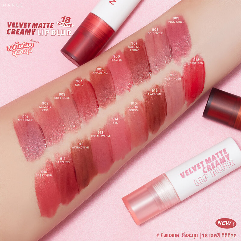 Naree Velvet Matte Creamy Lip Blur 3g #913 Coral Warm