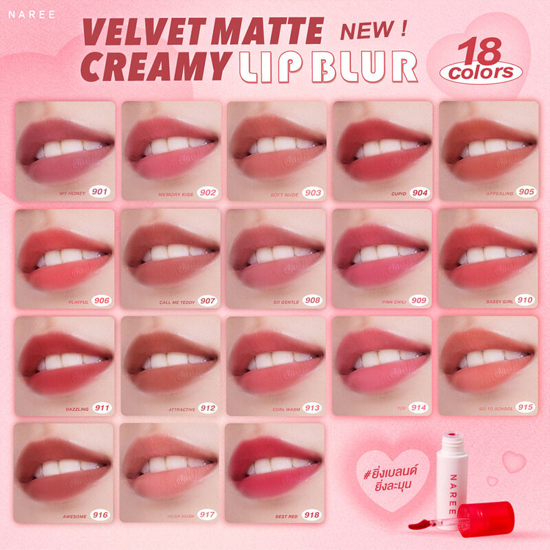 Naree Velvet Matte Creamy Lip Blur 3g #913 Coral Warm