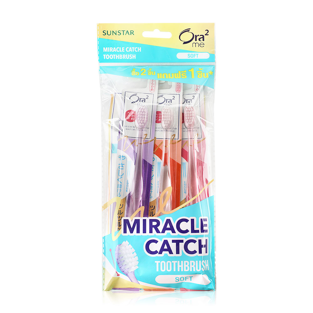 [ซื้อ 2 แถม 1] Ora2 Me Miracle Catch Tb Soft
