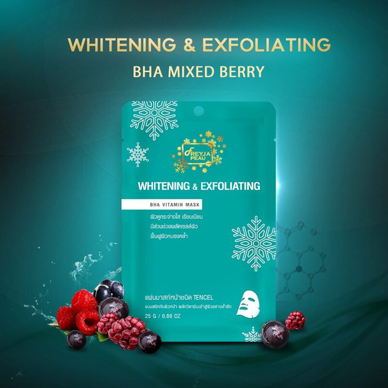 Freyja Peau Whitening & Exfoliating Bha Vitamin Mask 25g