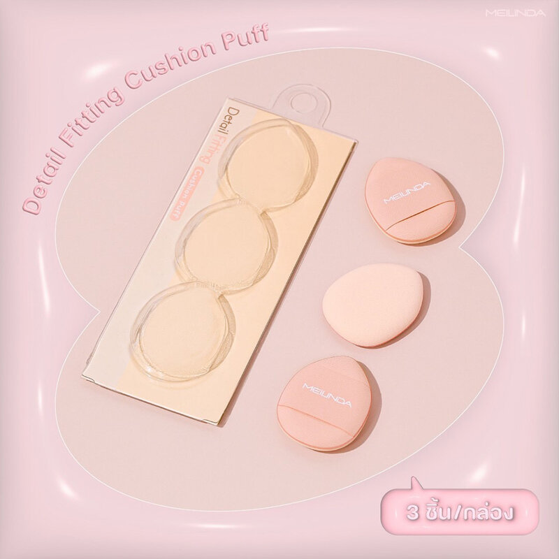 Mei Linda Detail Fitting Cushion Puff 1 pc