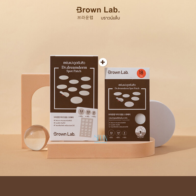 Brown Lab Dr.DreamDerm Spot Patch 18 Dots