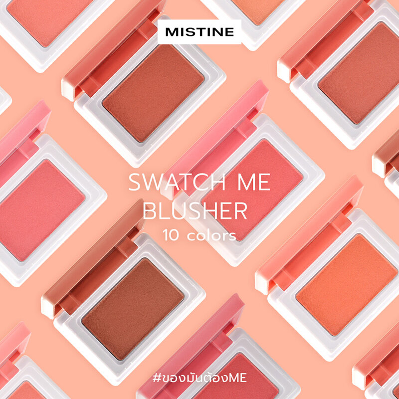 MISTINE Swatch Me Blusher 5.5g #08 Orange Brick