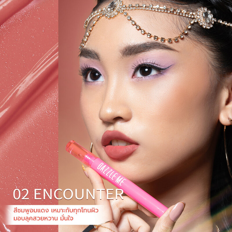 Dazzle Me Misty Matte Lip Cream 2.2g #02 Encounter