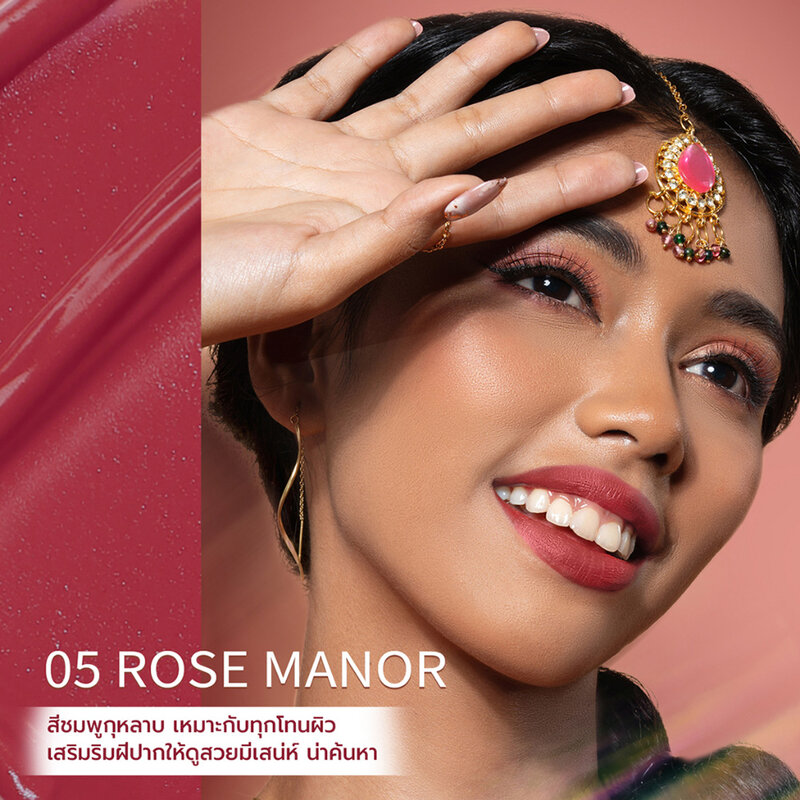 Dazzle Me Misty Matte Lip Cream 2.2g #05 Rose Manor