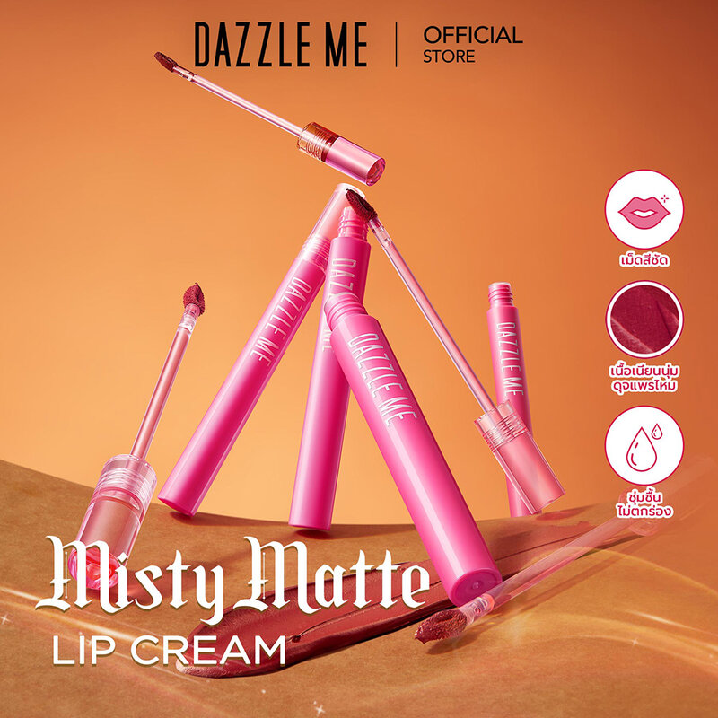 Dazzle Me Misty Matte Lip Cream 2.2g #05 Rose Manor