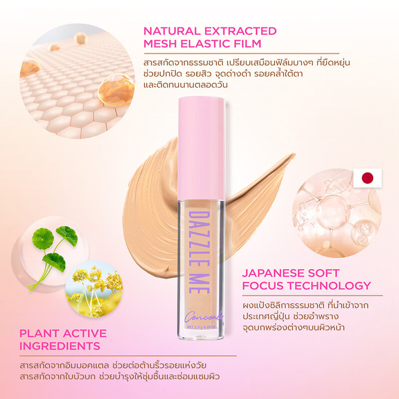 Dazzle Me Our Secret Cover Concealer 2.5g #01 Light