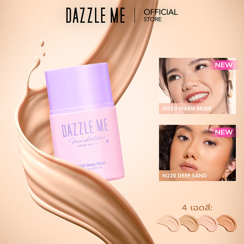 Dazzle Me Day by Day Foundation 25ml #W805 Yellow Beige