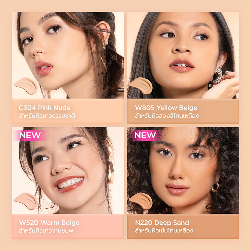 Dazzle Me Day by Day Foundation 25ml #W805 Yellow Beige