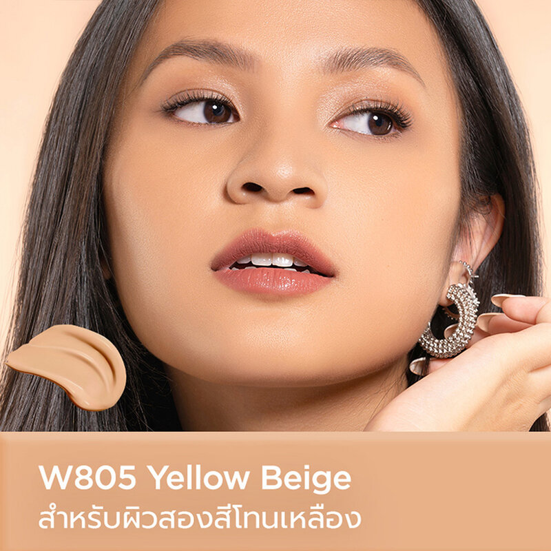 Dazzle Me Day by Day Foundation 25ml #W805 Yellow Beige