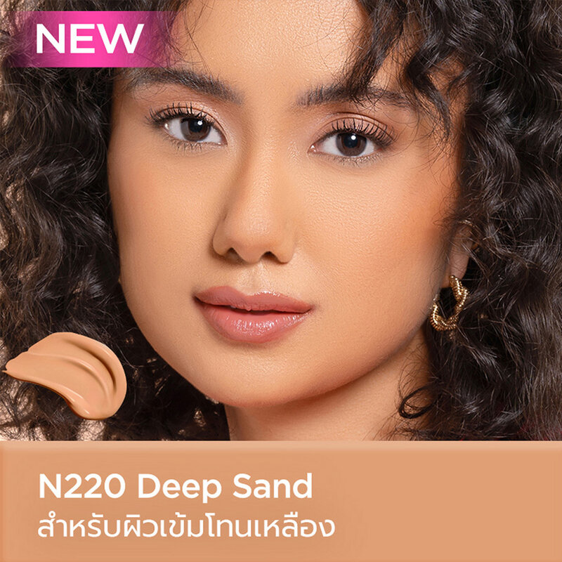 Dazzle Me Day by Day Foundation 25ml #N220 Deep Sand ( สินค้าหมดอายุ : 2026.03.10 ) 