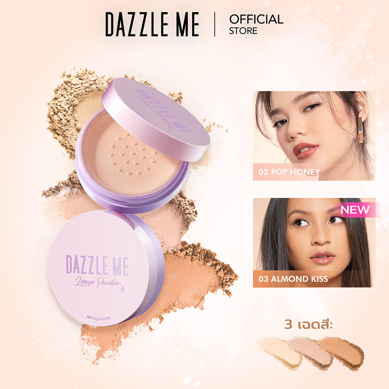 Dazzle Me Always Setting Loose Powder 6g #02 Pop Honey