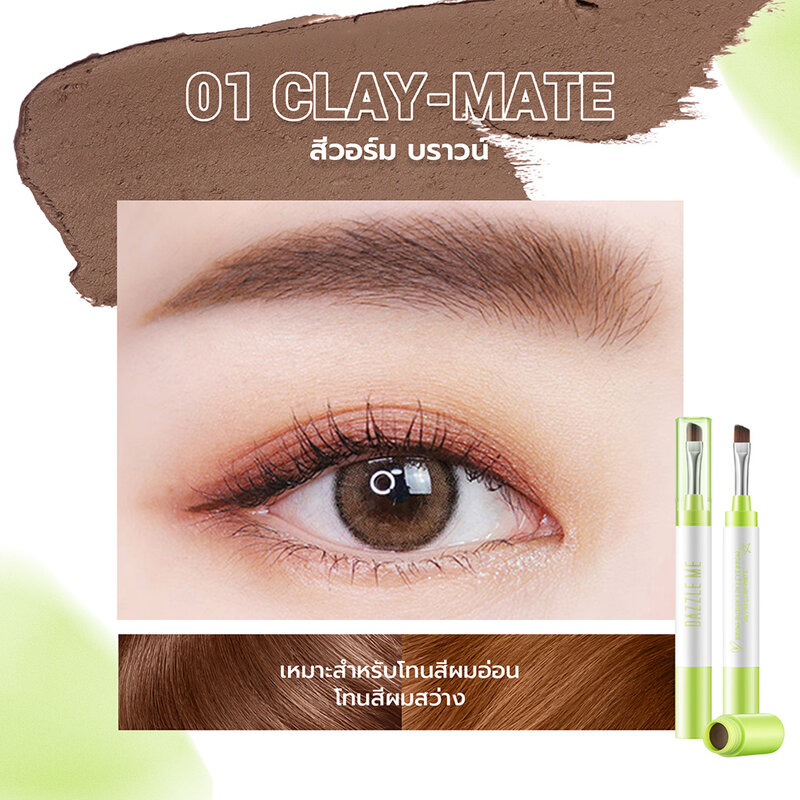 Dazzle Me Brow-Buddy 3 in 1 Eyebrow 2g #01 Clay-Mate