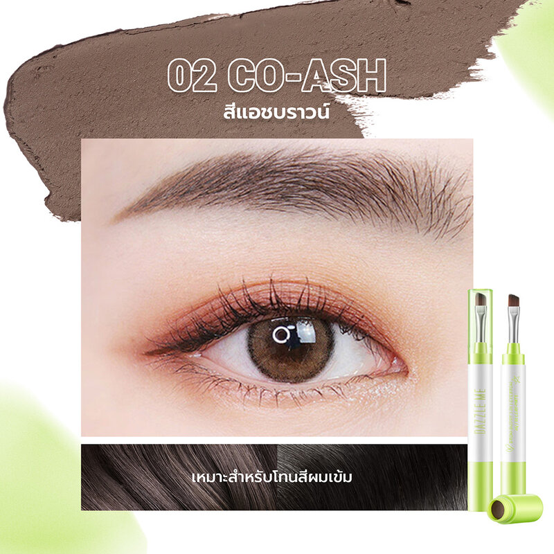 Dazzle Me Brow-Buddy 3 in 1 Eyebrow 2g #02 Co-Ash