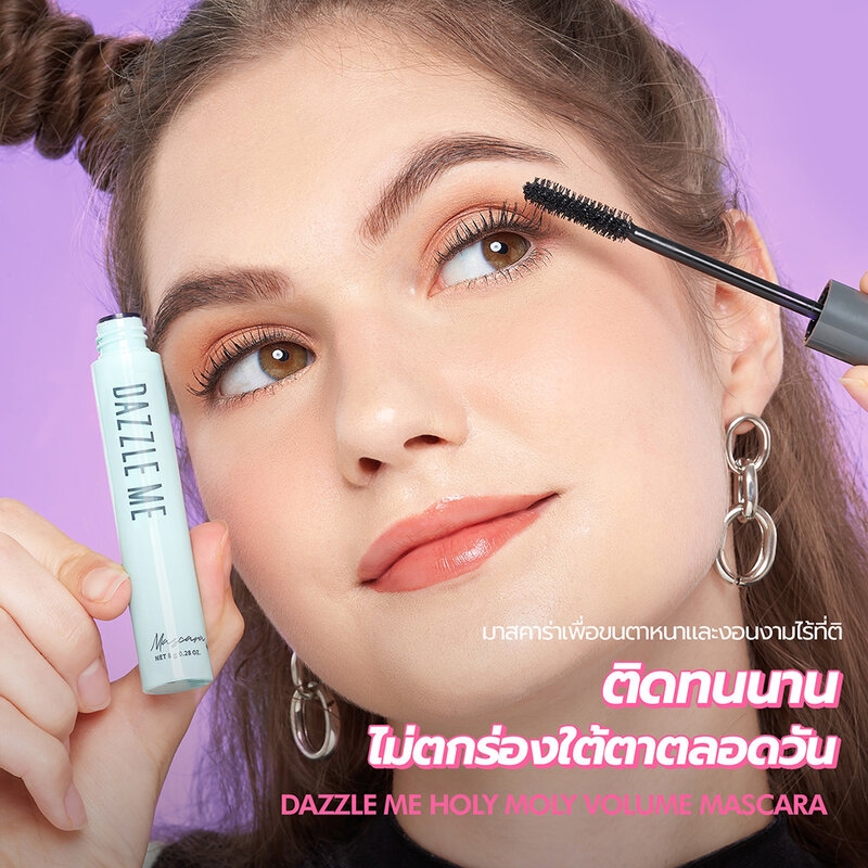 Dazzle Me Holy Moly Volume Mascara 8g