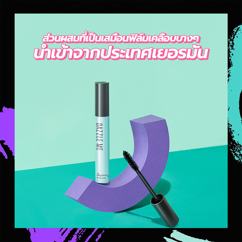 Dazzle Me Holy Moly Volume Mascara 8g