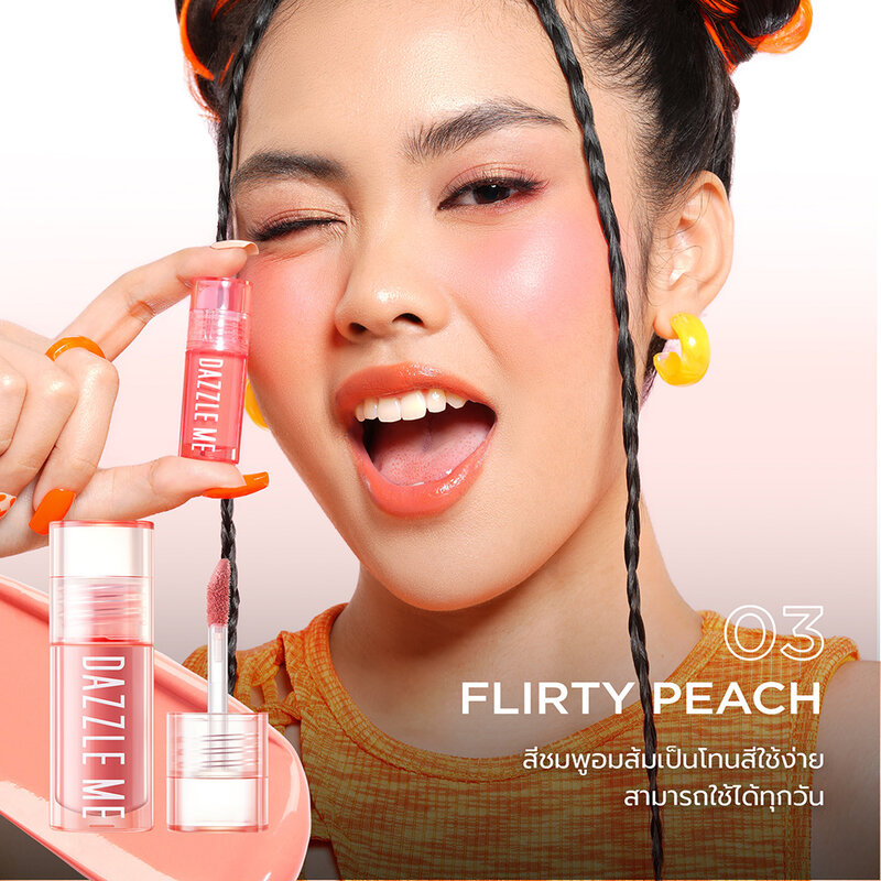 Dazzle Me Heart-Melt Creamy Liquid Blush 2.5g #03 Flirty Peach