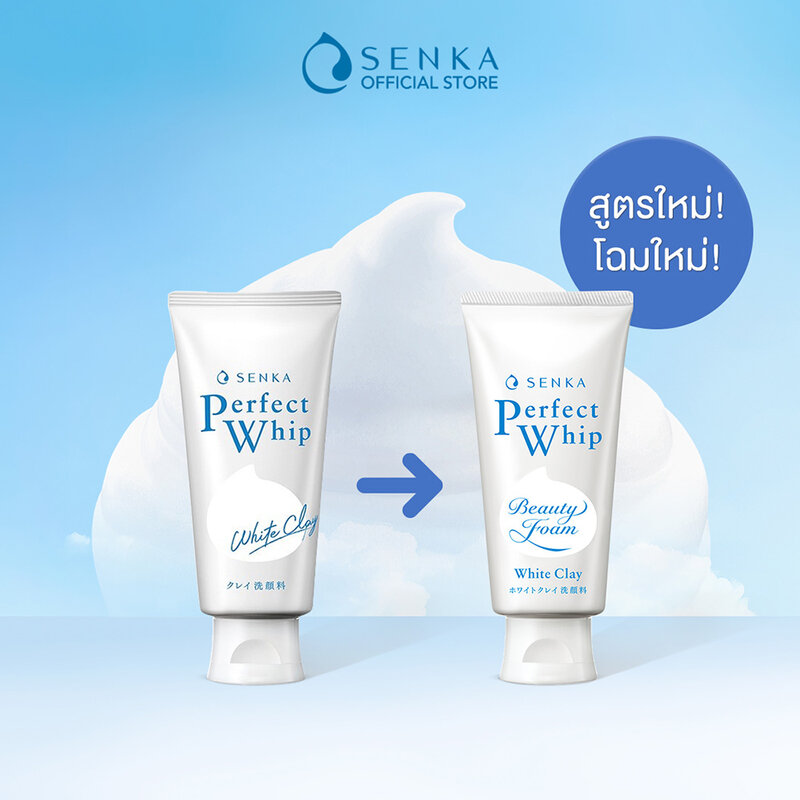 Senka Perfect Whip White Clay 120g