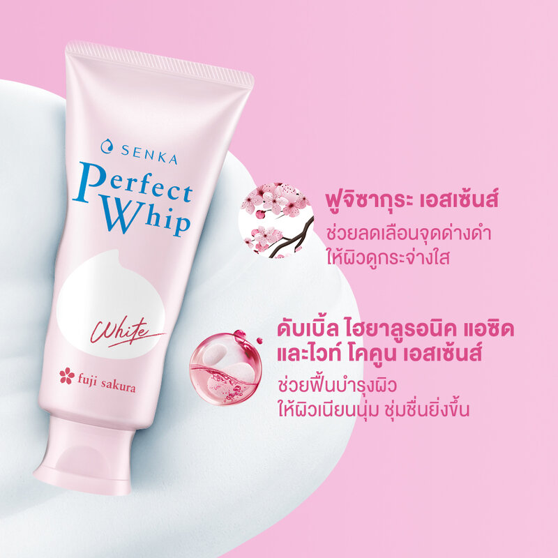 Senka Perfect Whip White 100g